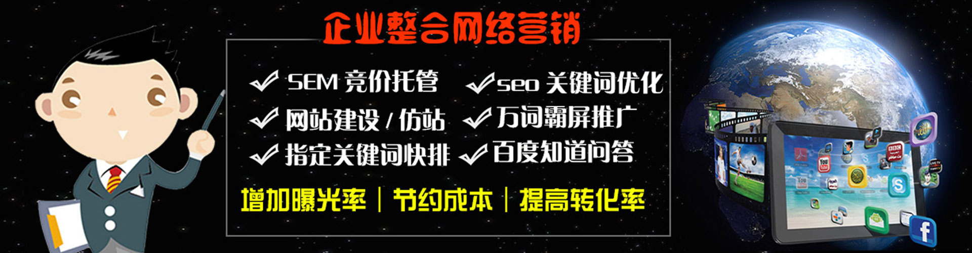 象州百度充值高返点
